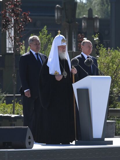Russia Putin WWII Victims Remembrance Day