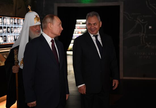 Russia Putin WWII Victims Remembrance Day