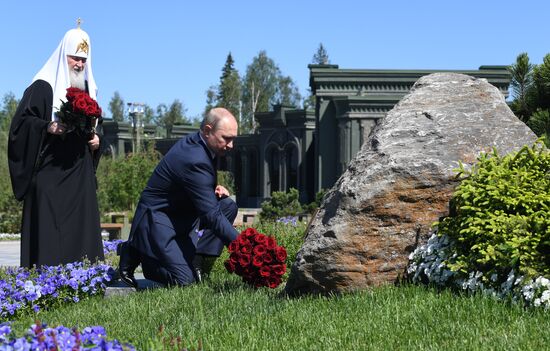 Russia Putin WWII Victims Remembrance Day