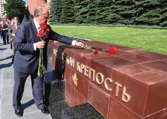 Russia WWII Victims Remembrance Day