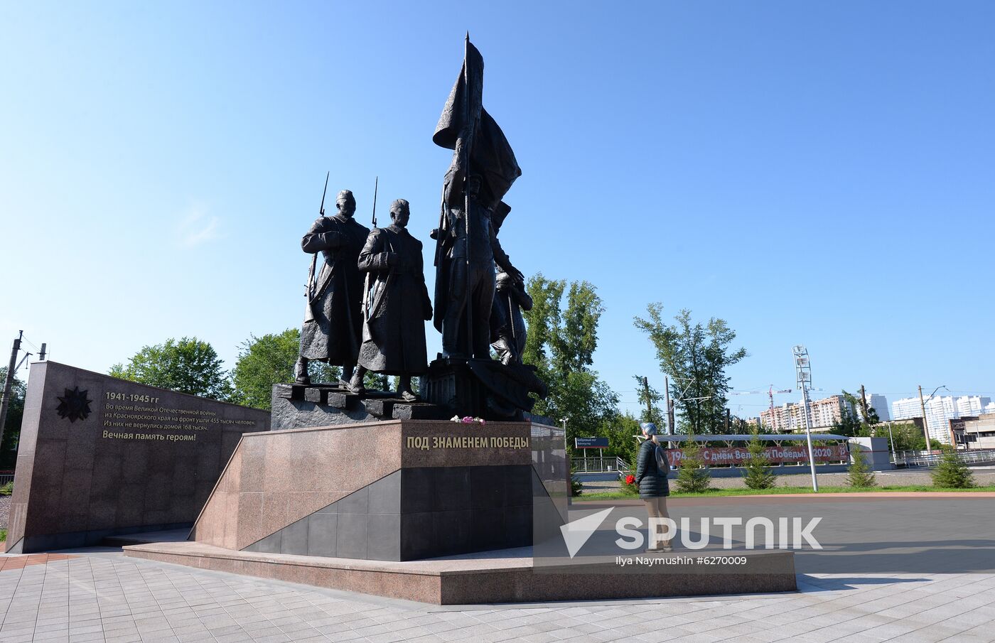 Russia WWII Victims Remembrance Day