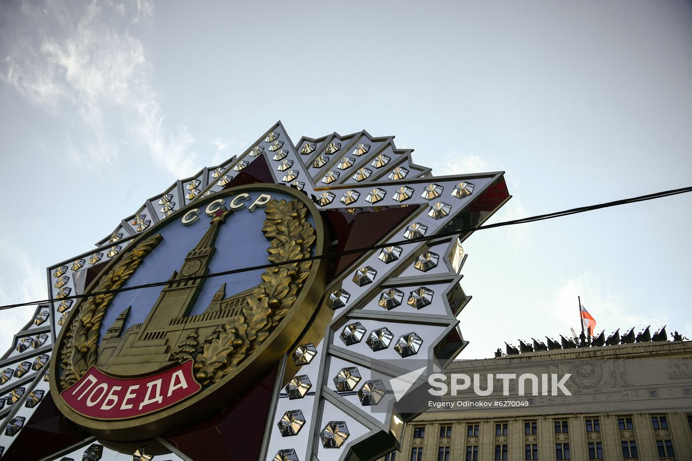 Russia Victory Parade Preparations