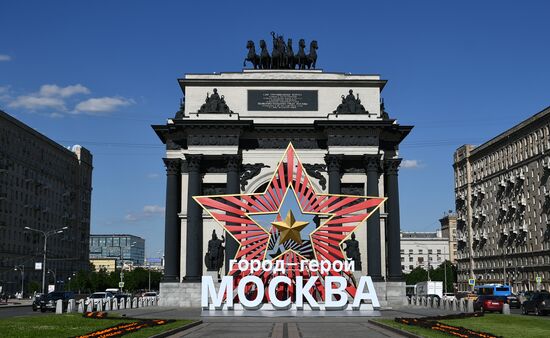 Russia Victory Parade Preparations