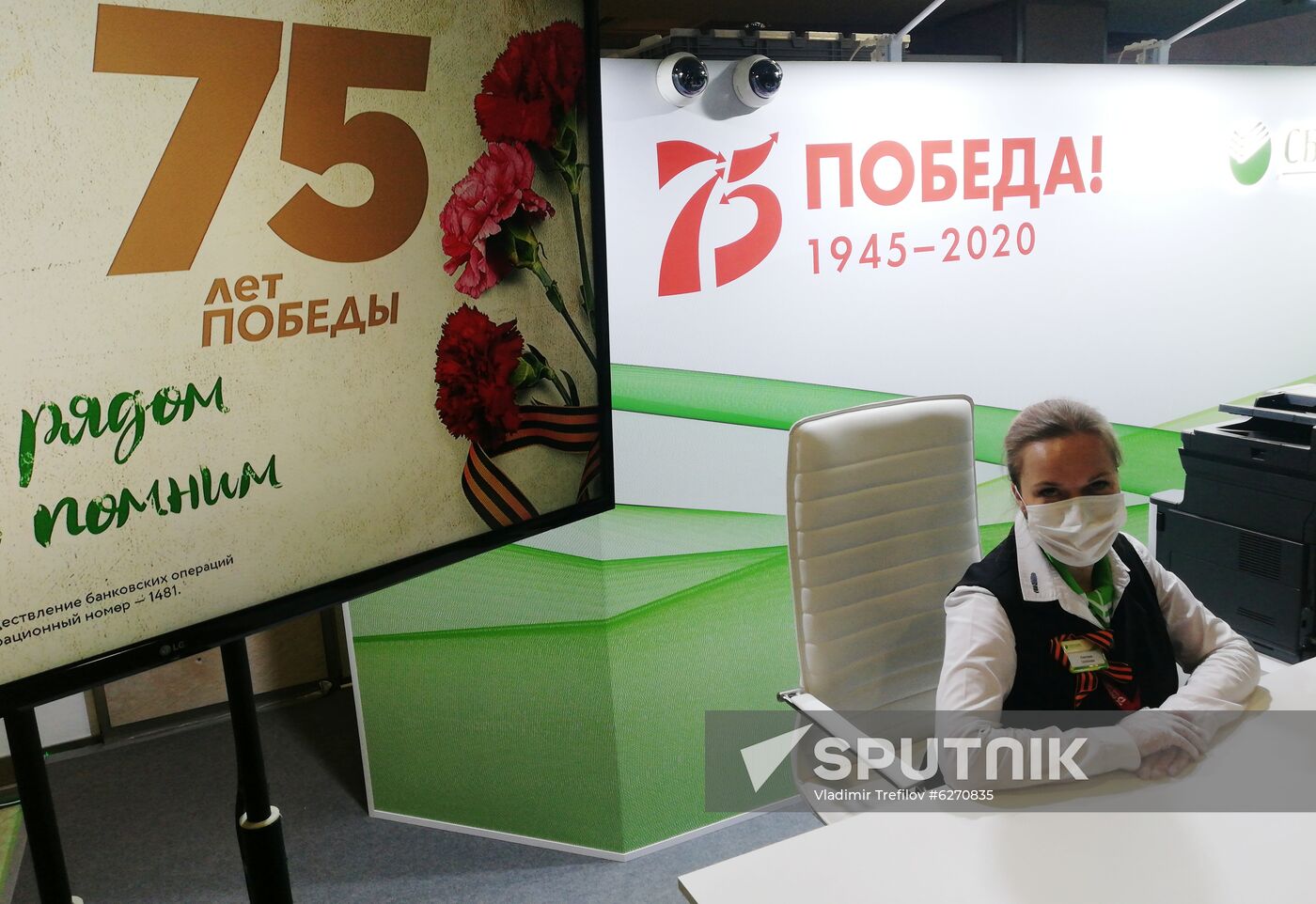 International Press Center's work at Manezh