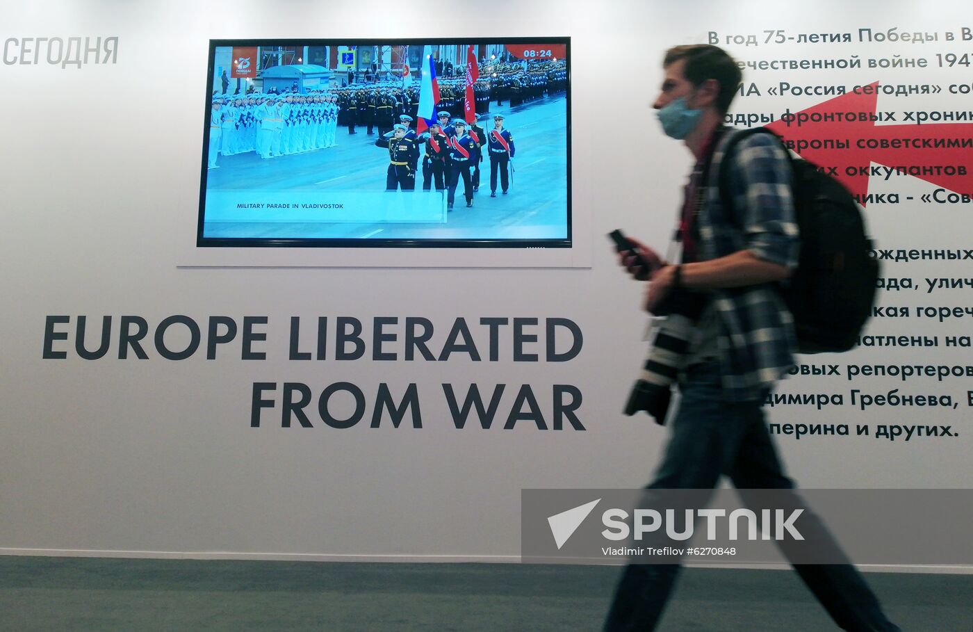 International Press Center's work at Manezh