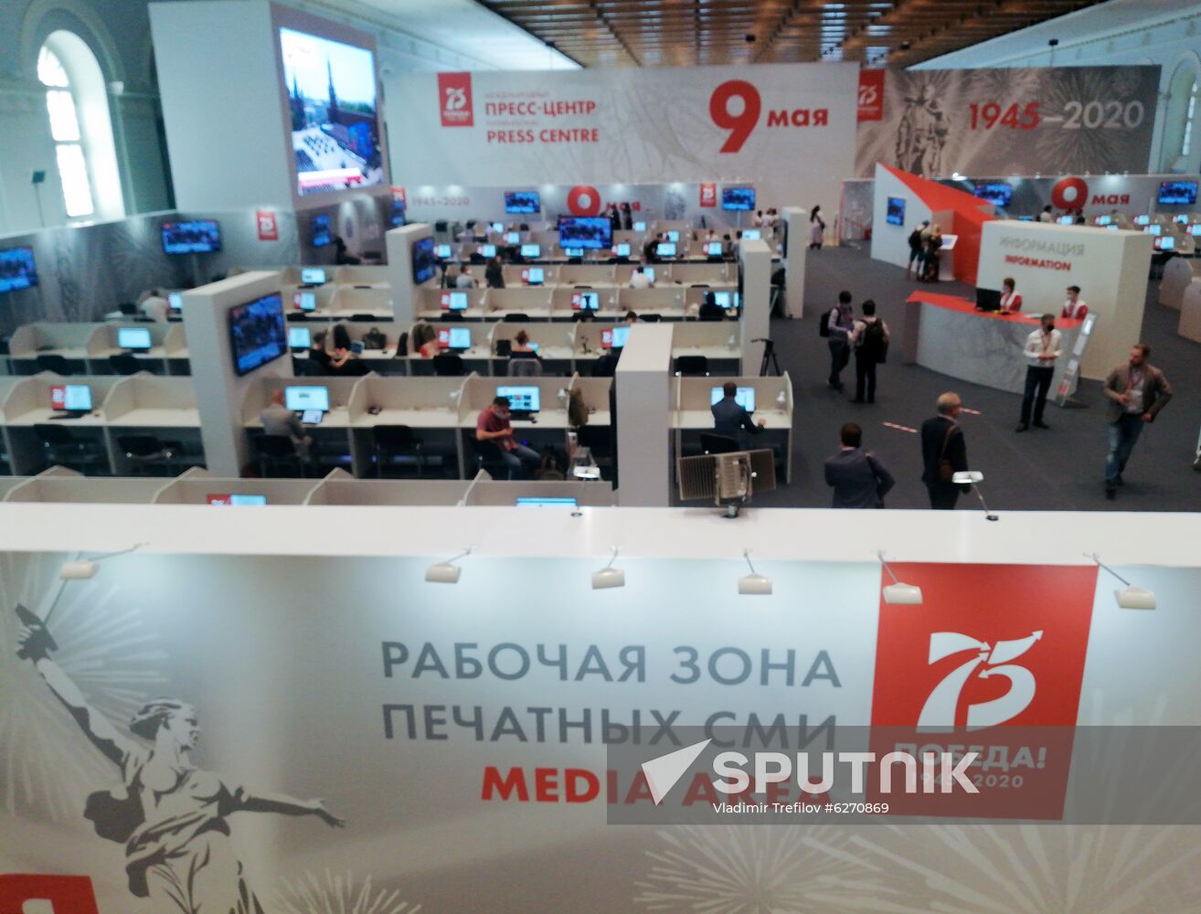 International Press Center's work at Manezh