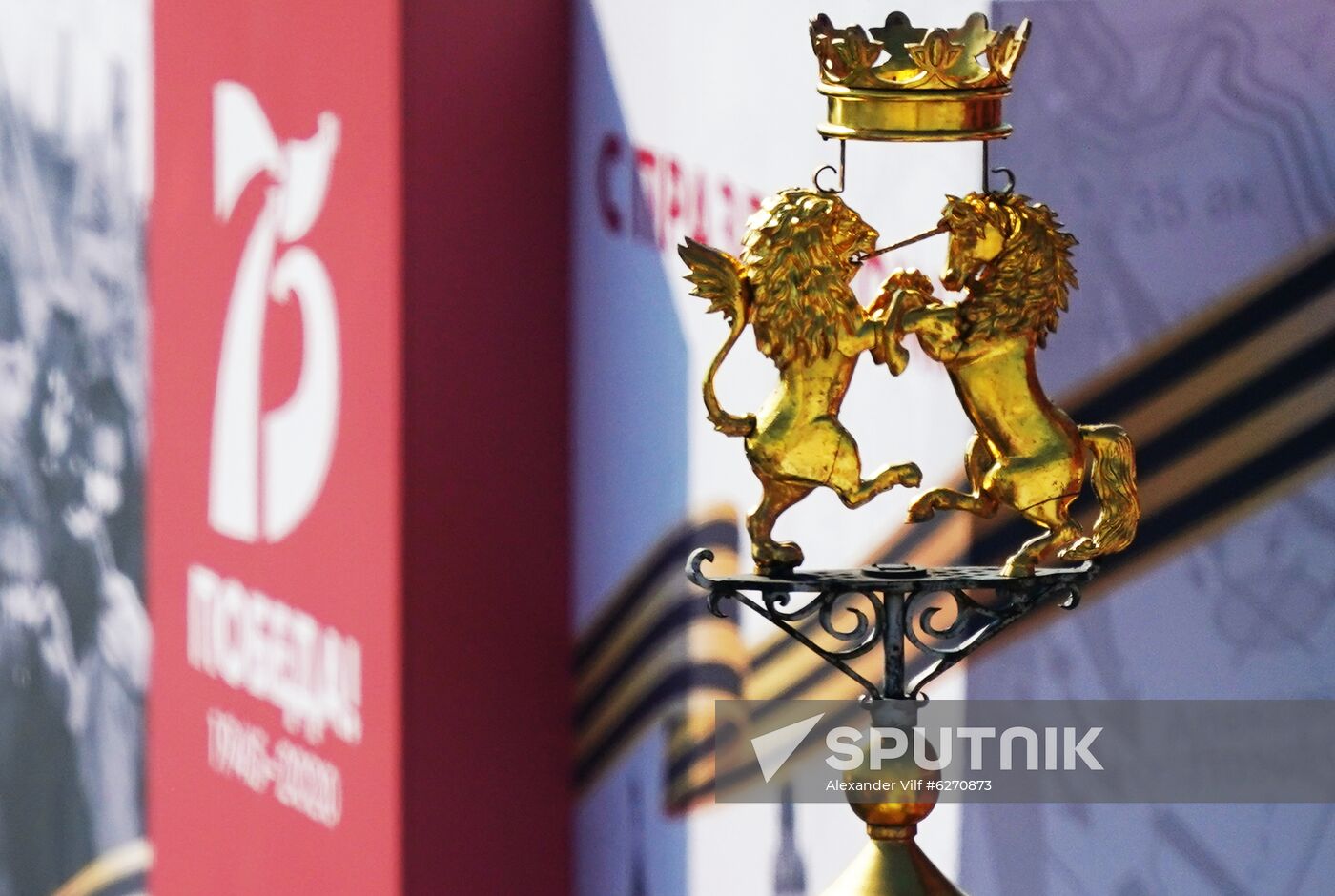 Military parade to commemorate 75th anniversary of Victory in World War II