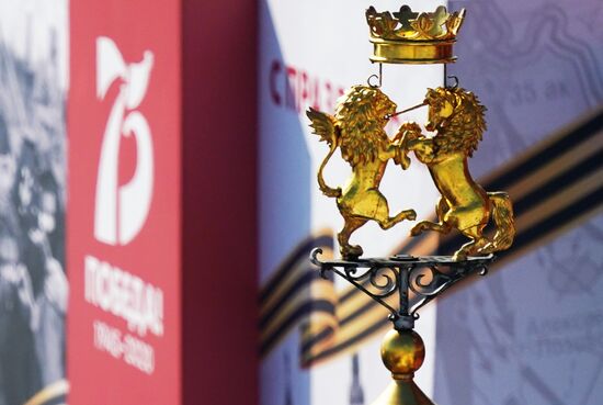 Military parade to commemorate 75th anniversary of Victory in World War II