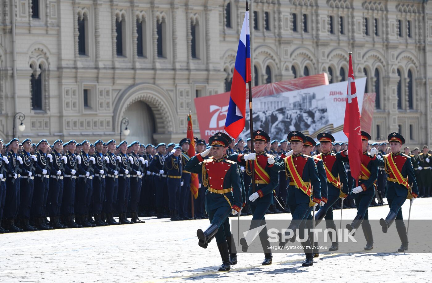 Military parade to commemorate 75th anniversary of Victory in World War II