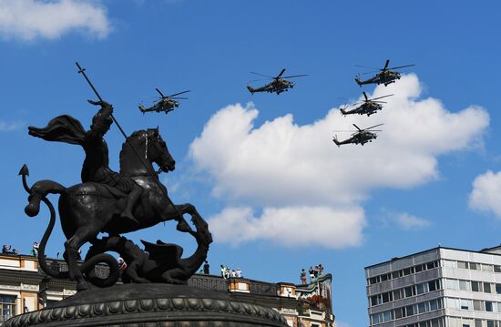 Military parade to commemorate 75th anniversary of Victory in World War II