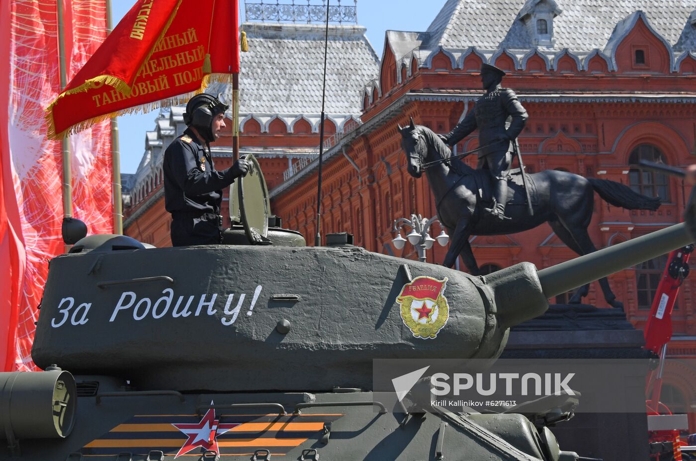 Military parade to commemorate 75th anniversary of Victory in World War II