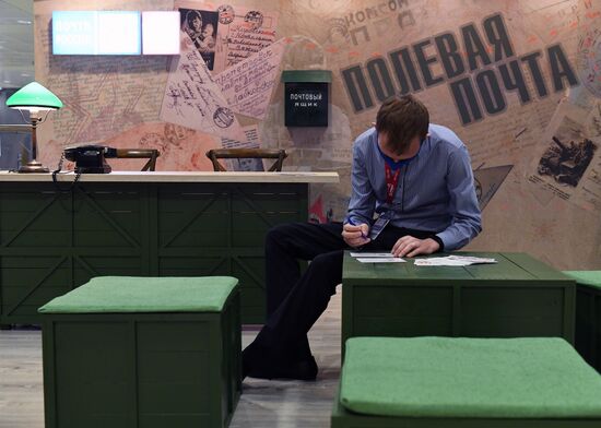 International Press Center's work at Manezh