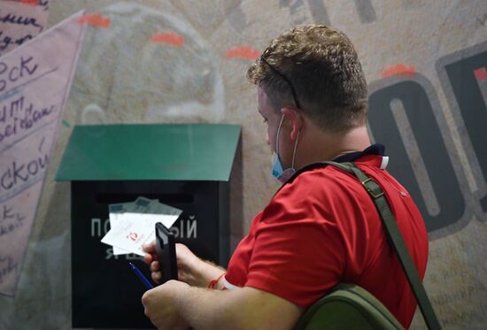 International Press Center's work at Manezh