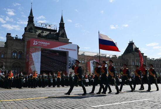 Military parade to commemorate 75th anniversary of Victory in World War II