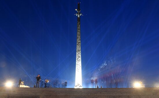 Rays of Victory event in Moscow