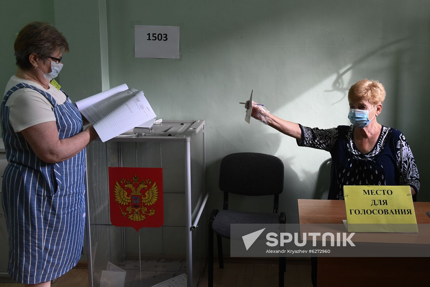 Russia Constitutional Reform Voting