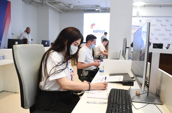 Russia Constitutional Reform Voting