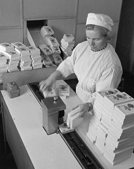 Moscow Virus Preparation Research Institute