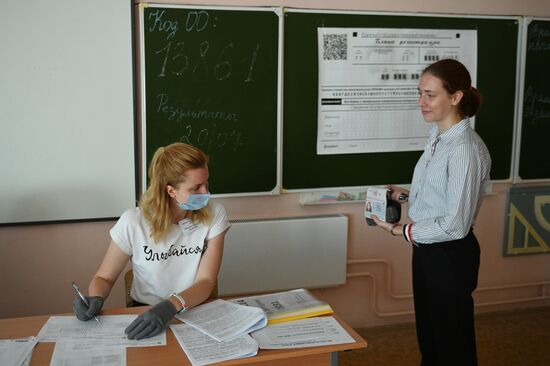 Russia School Unified State Exams