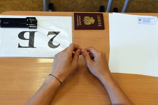 Russia School Unified State Exams