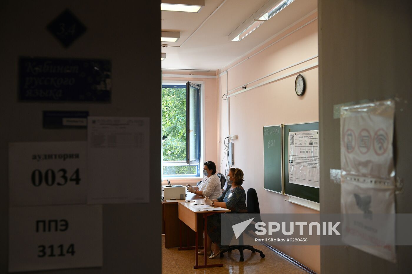 Russia School Unified State Exams