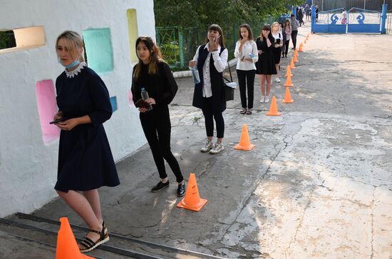 Russia School Unified State Exams
