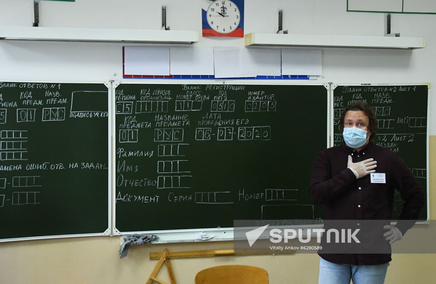 Russia School Unified State Exams