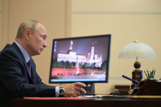 Russia Strategic Development Council
