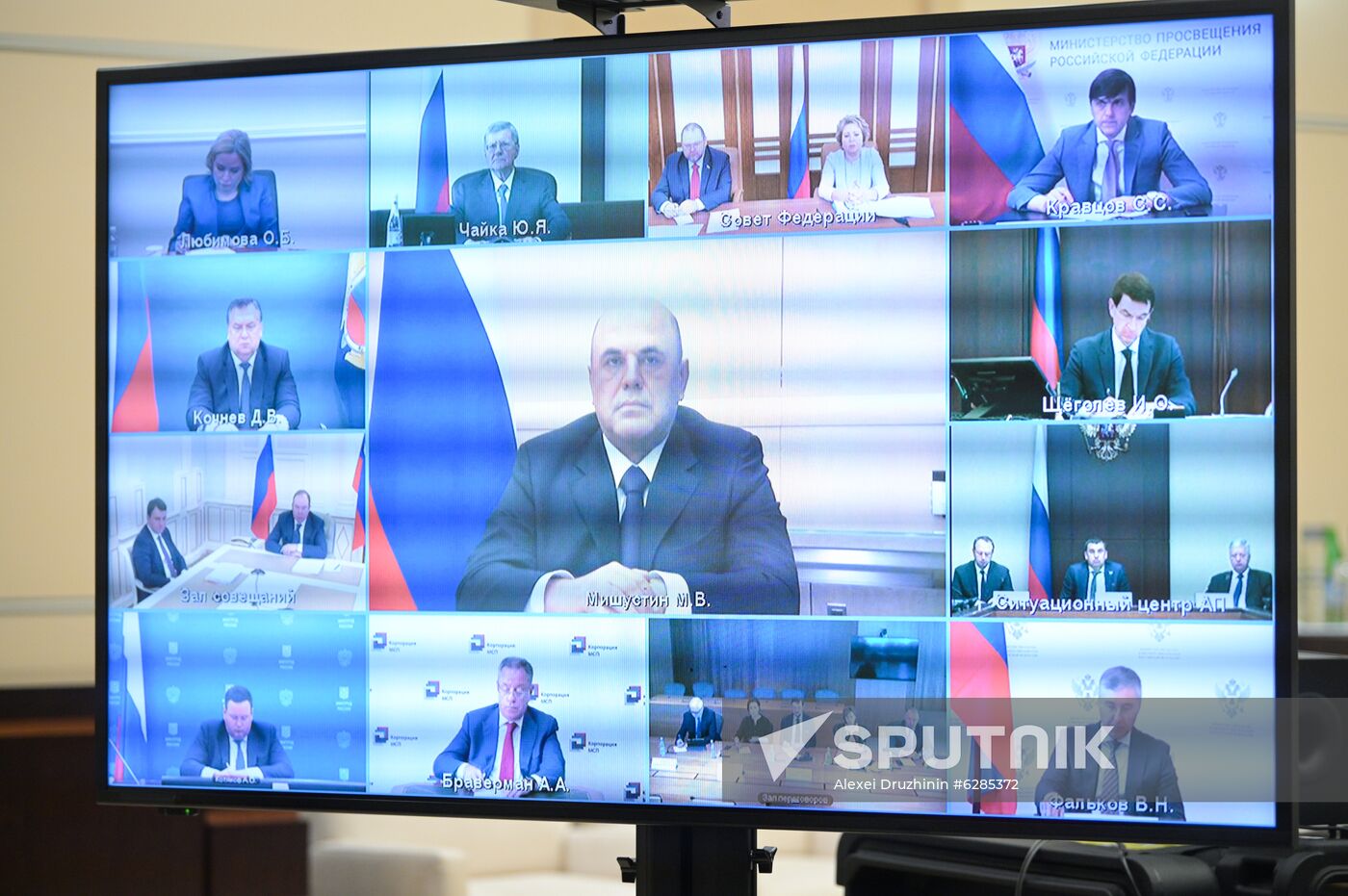 Russia Strategic Development Council