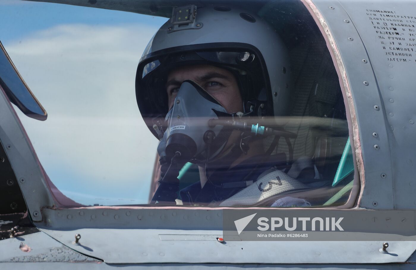 Russia Aviation Training Center