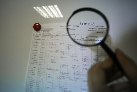 Russia Aviation Training Center