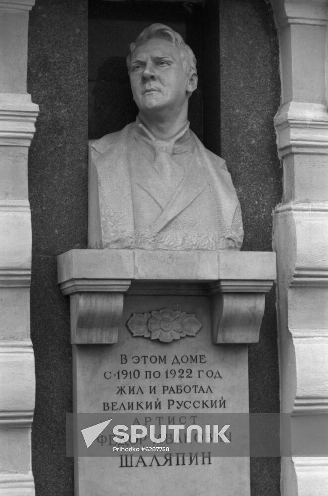 Feodor Chaliapin House Museum in Moscow