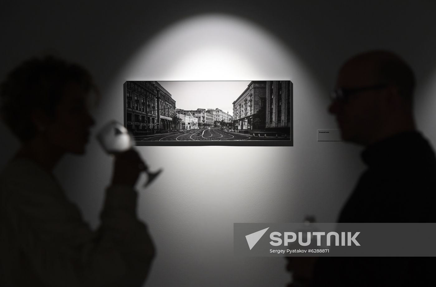 Russia Ponomarev Photo Exhibition