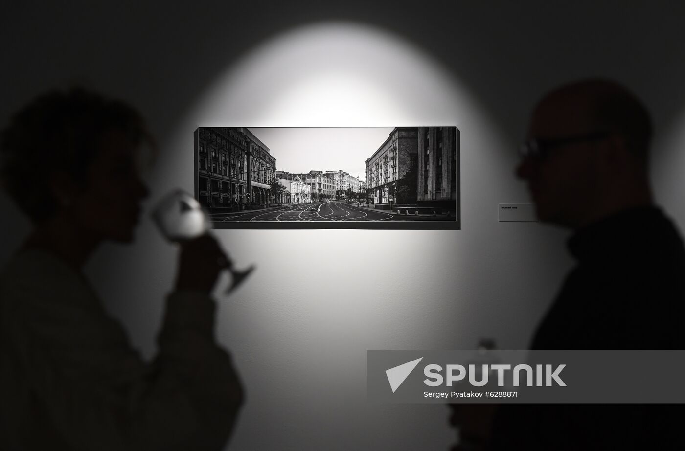 Russia Ponomarev Photo Exhibition