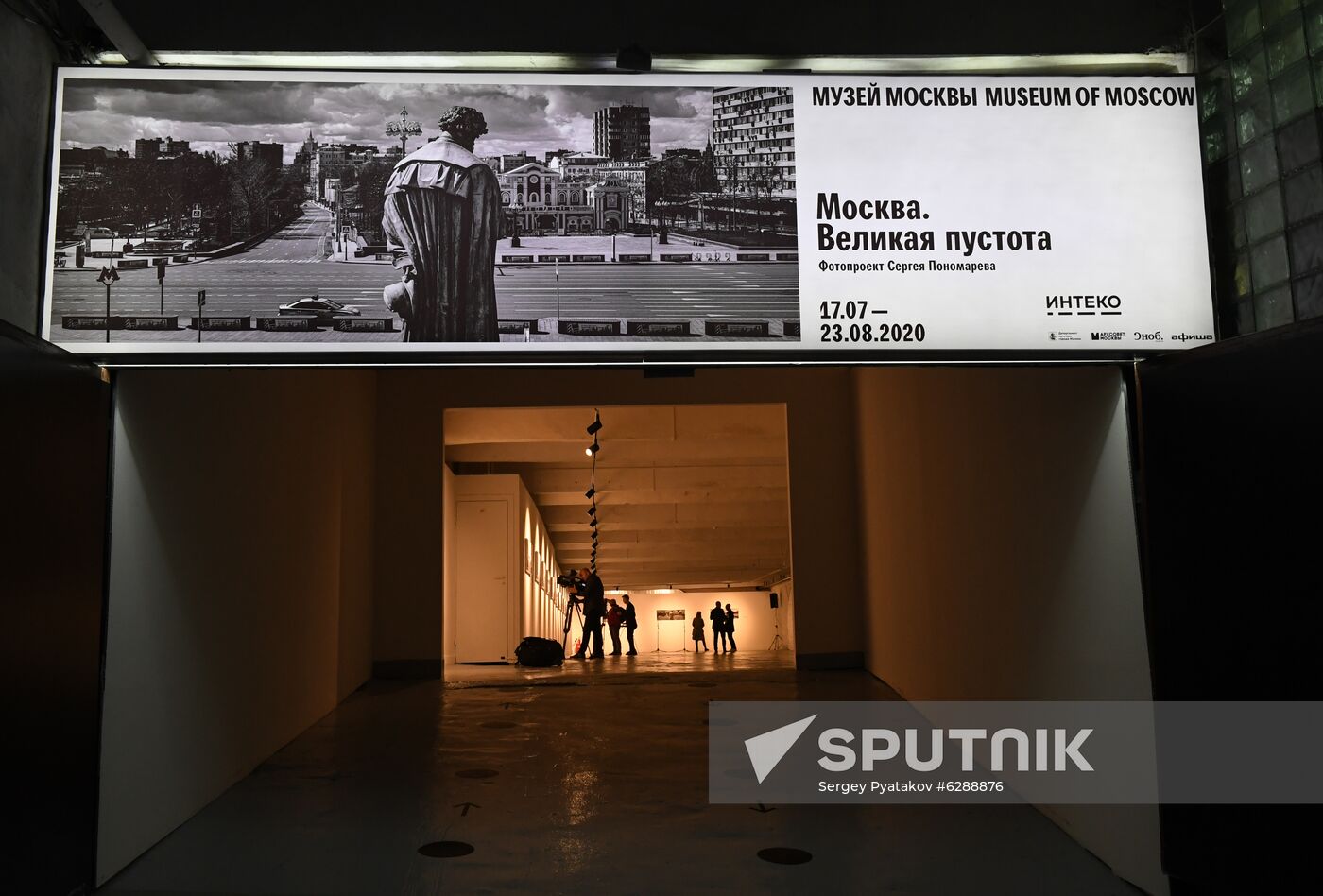 Russia Ponomarev Photo Exhibition