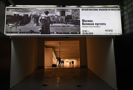 Russia Ponomarev Photo Exhibition