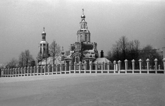 Cathedral of St. John the Warrior