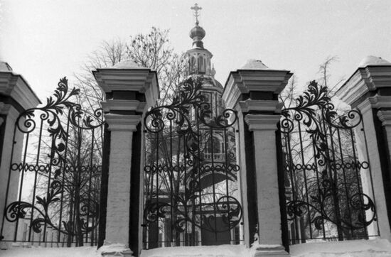 Cathedral of St. John the Warrior