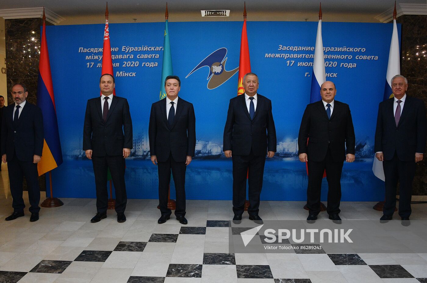 Belarus Eurasian Intergovernmental Council