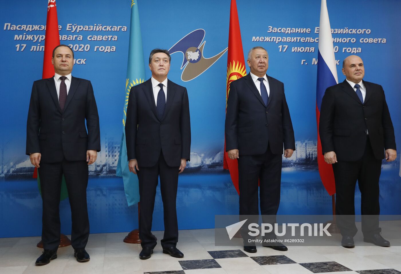 Belarus Eurasian Intergovernmental Council