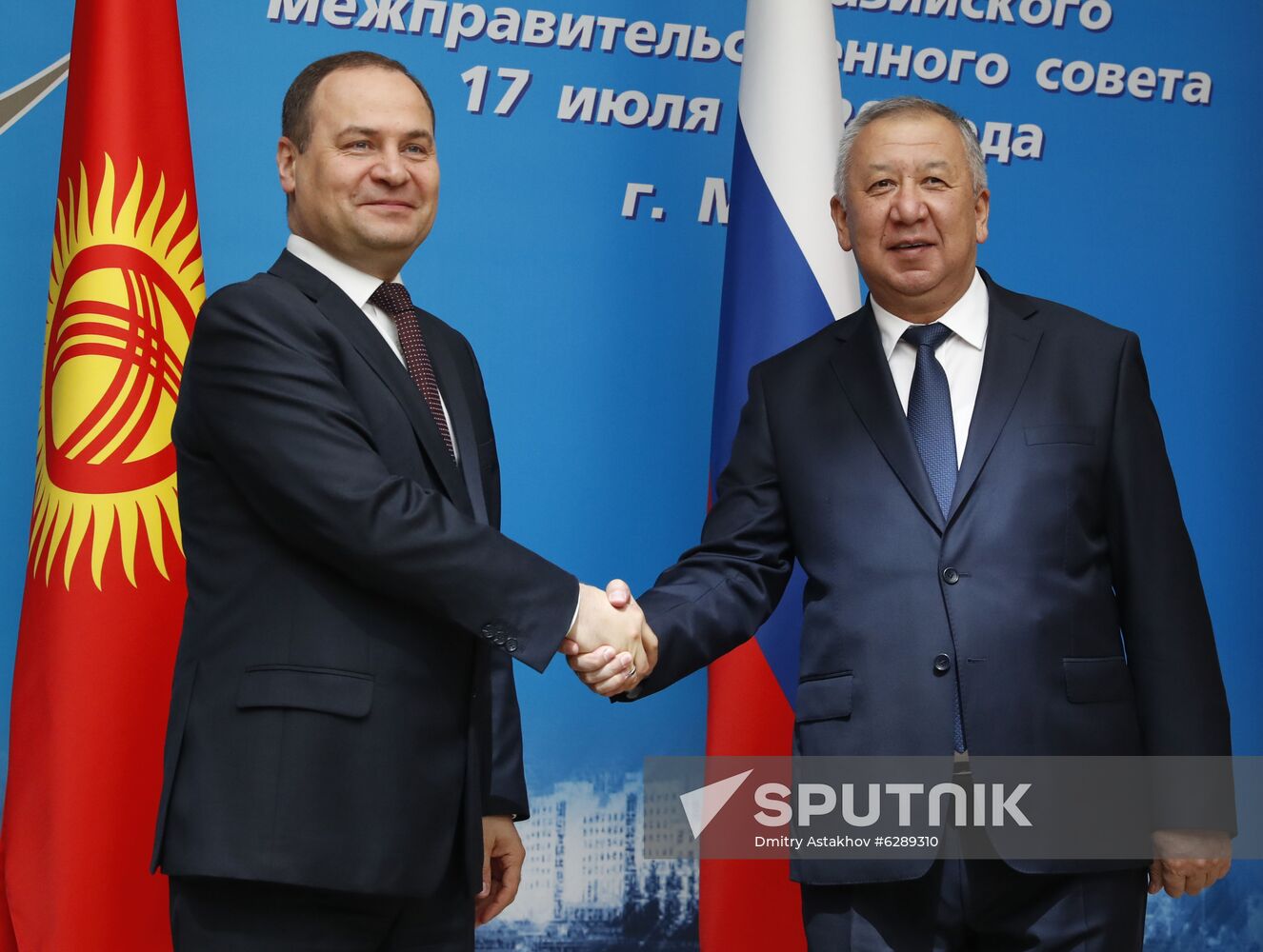 Belarus Eurasian Intergovernmental Council