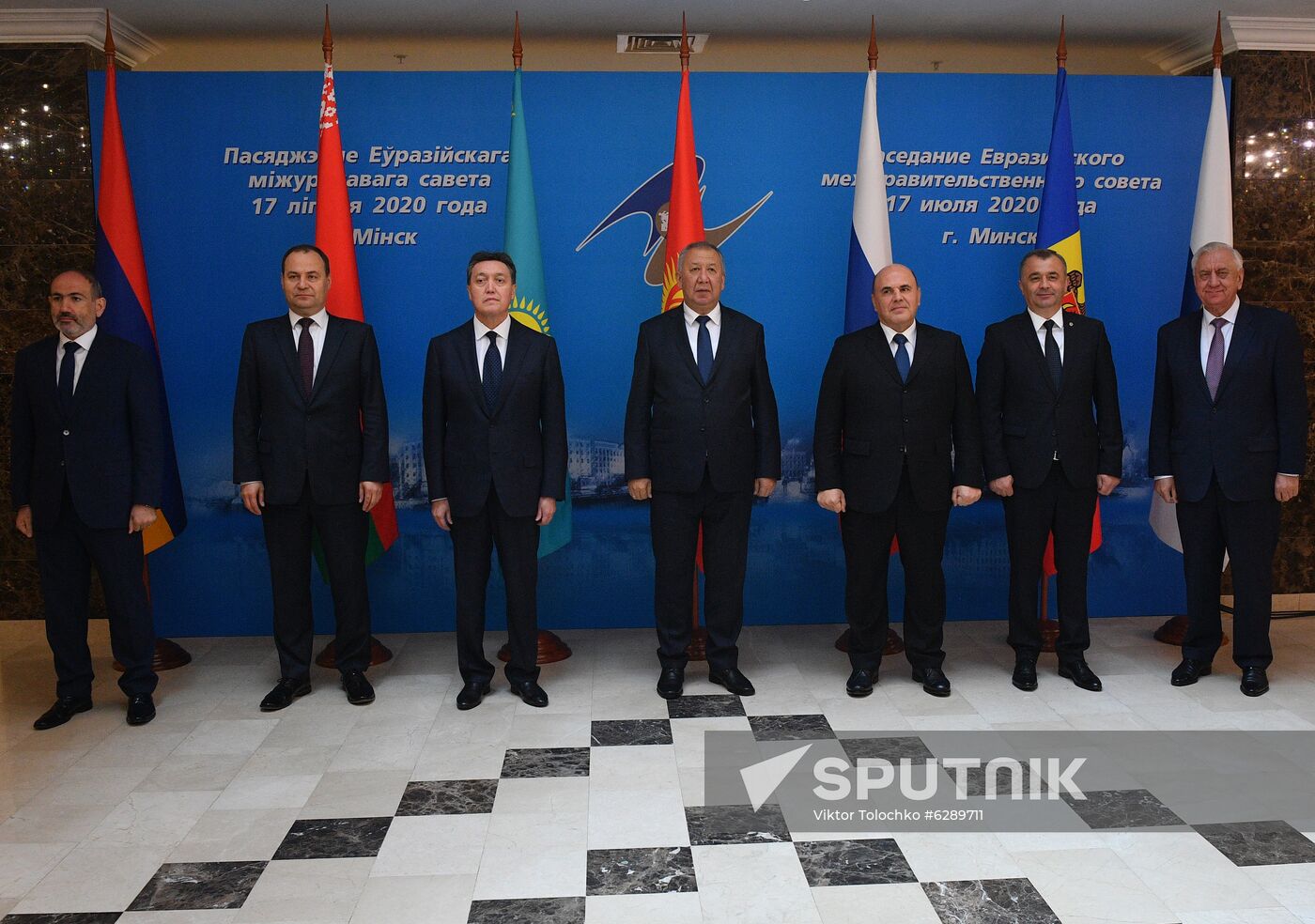 Belarus Eurasian Intergovernmental Council