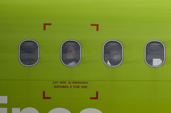 Russia Crimea Airport