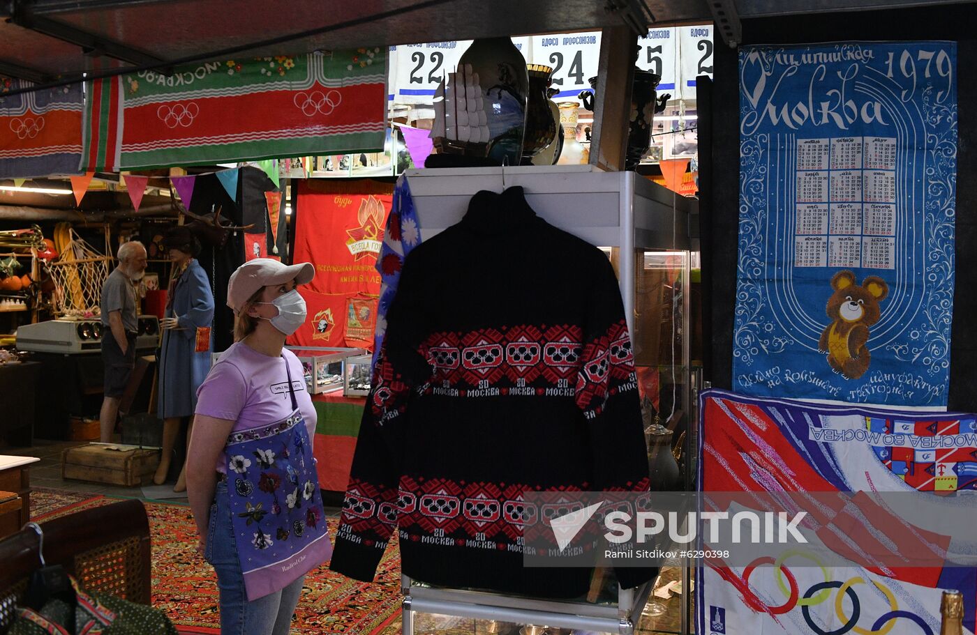Russia 1980 Olympic Games Exhibition