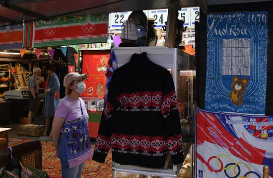 Russia 1980 Olympic Games Exhibition