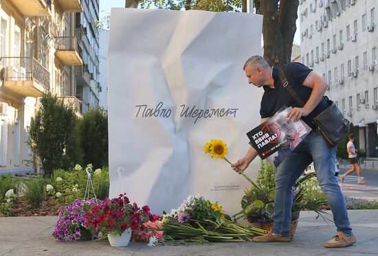 Ukraine Journalist Murder Anniversary