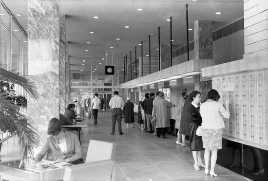 Communications House in Moscow