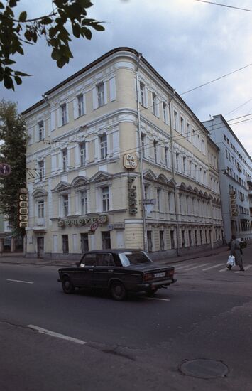 Moscow's Pyatnitskaya Street