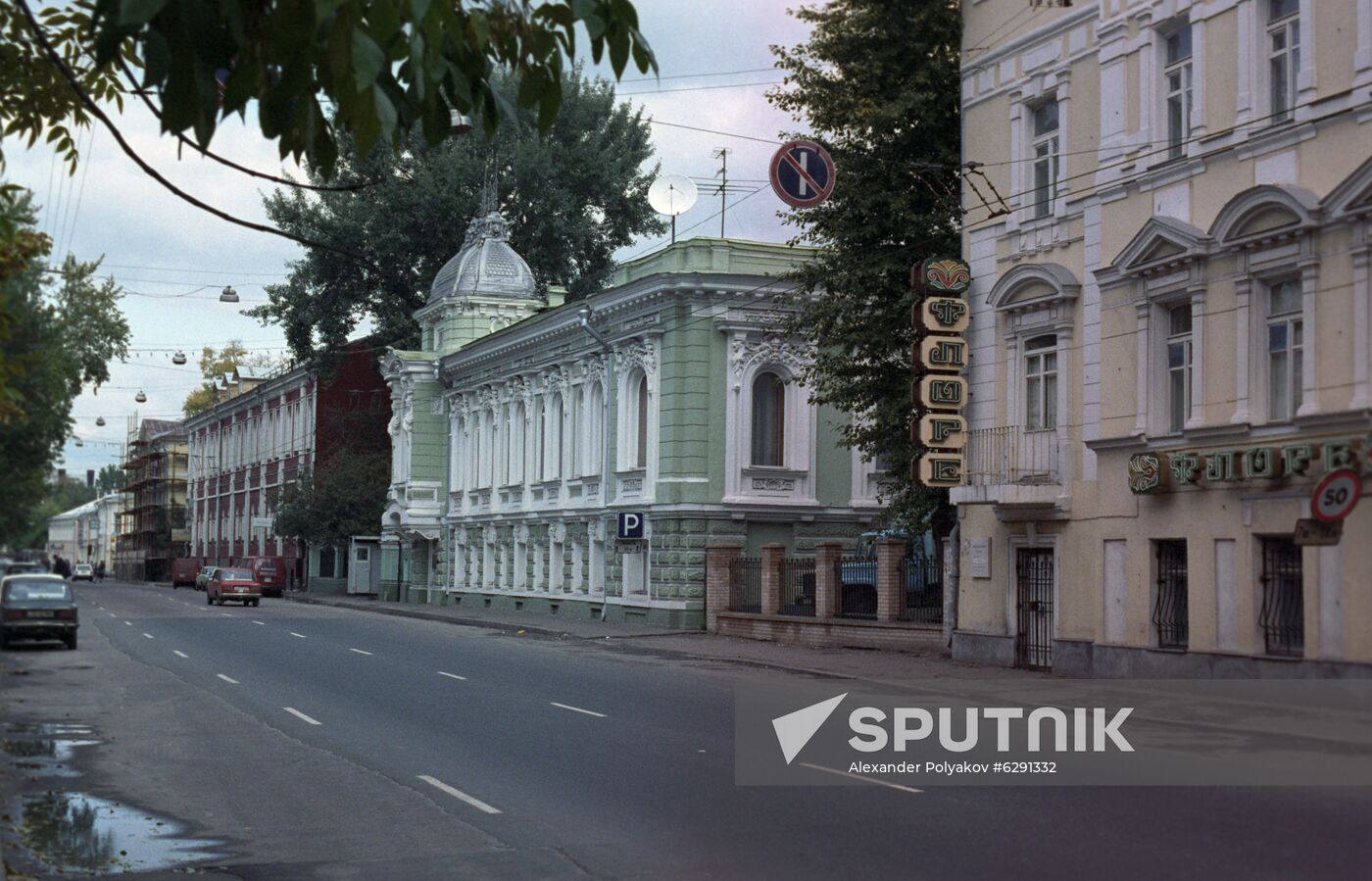 Moscow's Pyatnitskaya Street