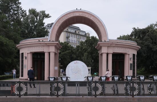 Russia Daily Life 